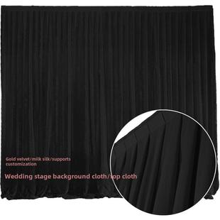 婚礼黑色背景窗帘婚礼现场舞台布置基底布舞台天花板遮光布纱幕布