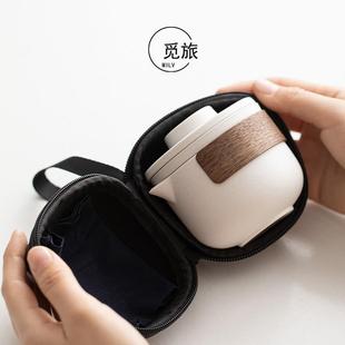 便携式 旅行茶具小套装 随身快客杯户外露营旅游泡茶壶茶杯一壶二杯