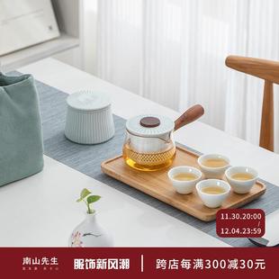 旅行功夫茶具套装 南山先生东篱快客杯家用客厅陶瓷茶壶茶盘便携式