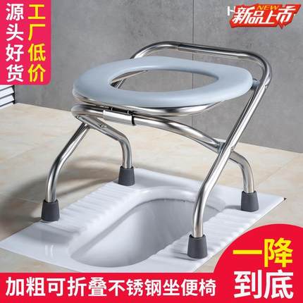 可折叠孕妇坐便椅老人坐便器便携式移动马桶简易不锈钢厕所凳家用