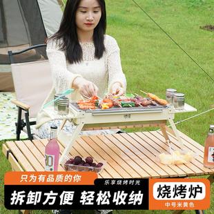 晴塬户外颜值中号烧烤炉架家用庭院野外烤肉炉子便携木炭火踏青