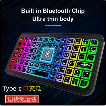 蓝牙无线空中飞鼠键盘遥控器体感鼠标陀螺仪无线掌上迷你键盘电视