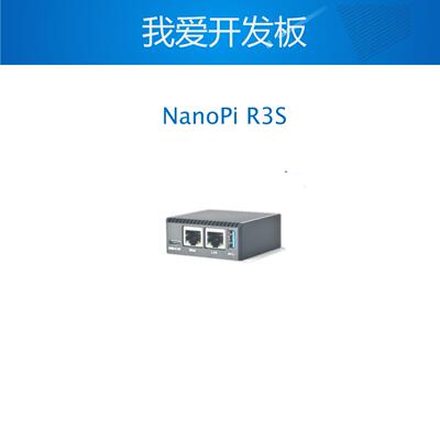 NanoPi R3S迷你开发板,32GB eMMC,CNC全金属外壳RK3566双千兆网口