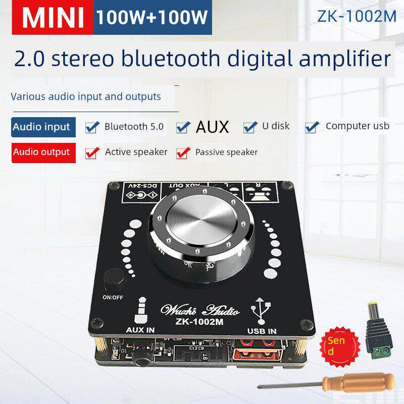 ZK-1002M MINI 2.0立体声蓝牙数字功放板模块多种输入100W*2
