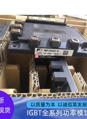 7MBP75RA060-05 7MBP75RA060-55 7MBP100RA060-05 7MBP50RA060-01