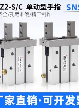 气动手指气缸MHZL2单动型小型平行夹爪MHZ2-16S/10S20S25S32S40C