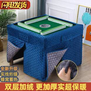 新款麻将机烤火桌子罩套围罩取暖桌布加绒加厚全自动麻将桌烤火罩