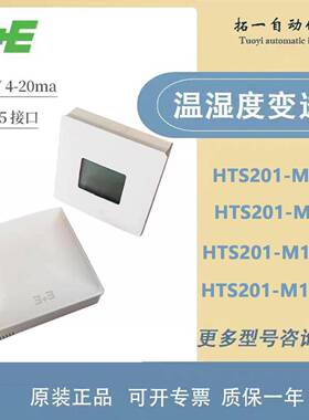原装E+E益加义EE10-M1A6 A3/D1室内温湿度传感器变送器FT6T04 FT3