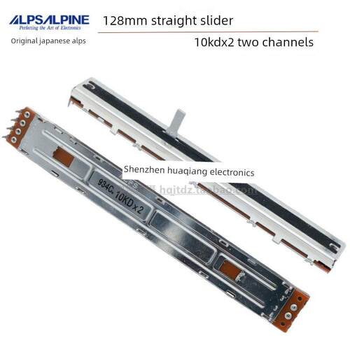 原装ALPS滑动电位器128mm 10KDx2双声道 声艺LX9 24路调音台推子