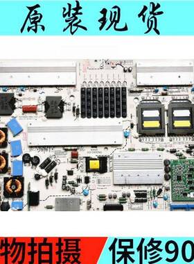 LG 42LE5300 47LE5500电源板EAY60803201/60803401 EAY60803402