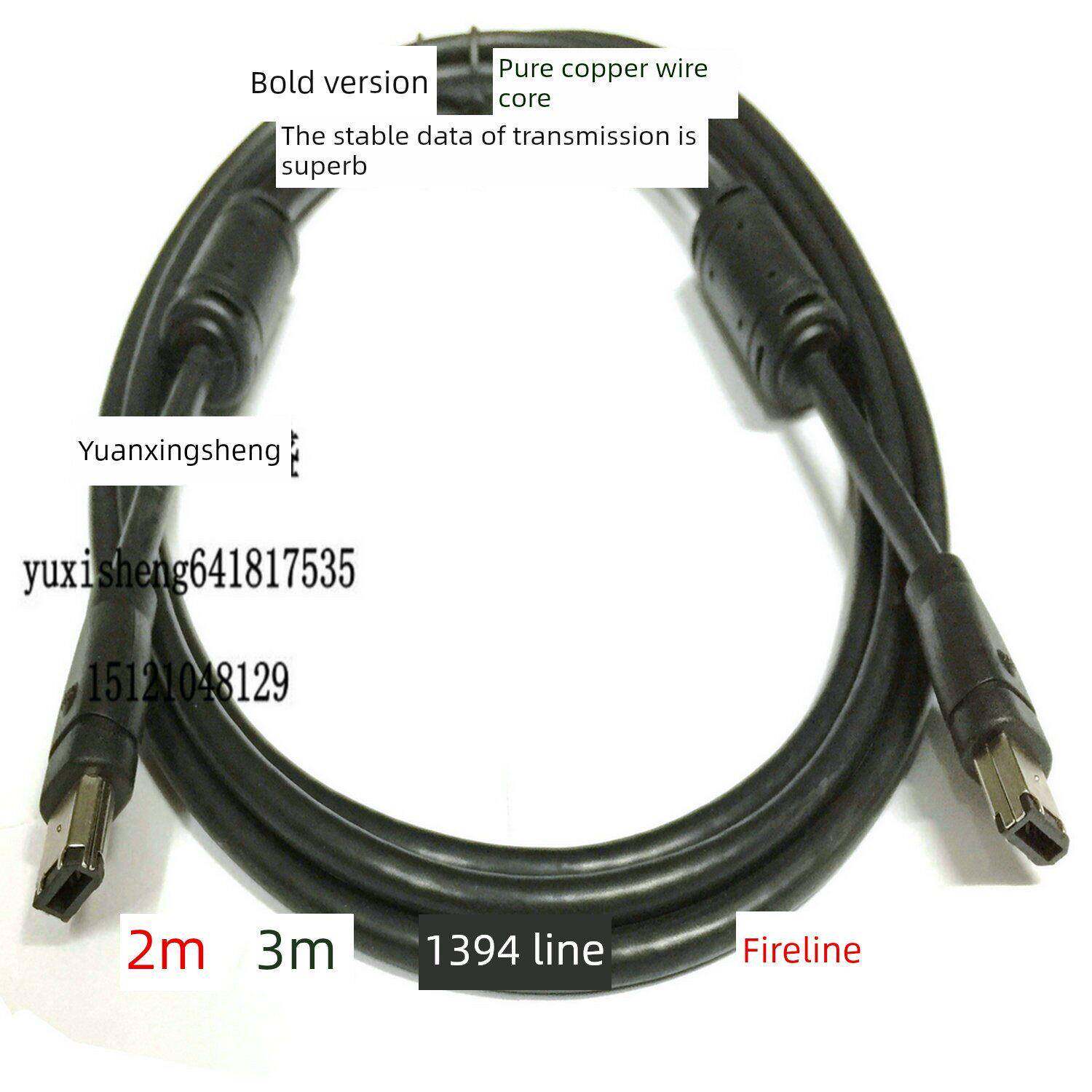 工业级1394线6P对6P数据采集卡线 6芯 CN2连接线6针火线摄像机