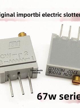 全新进口双精密电位器67W 1K 5K 10K 20K 50K 100K多圈可调3296W