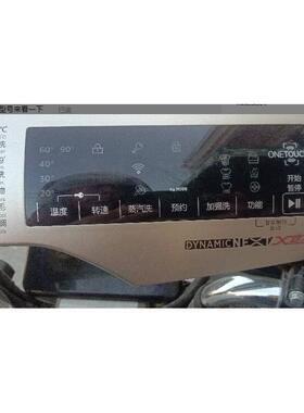 金羚 卡迪DX90-B14GA滚筒洗衣机 电脑板 主板DX90-WB14SlA控制板