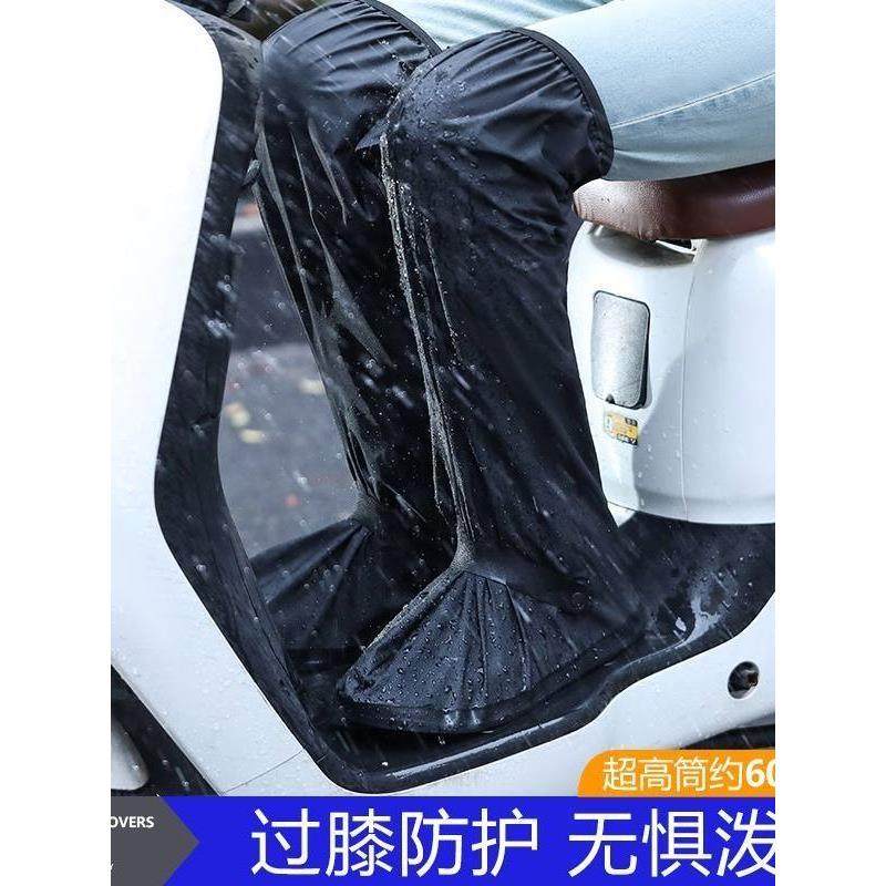雨鞋套防水防滑加厚耐磨下雨天防雨高筒骑行脚套赶海水鞋户外雨靴,居家日用,雨鞋/雨靴,淘宝优惠券,粉丝福利购,淘宝优惠卷