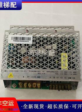 广日电梯BZDY1-0411A-10001原厂抱闸电源板现货实拍质量保证/秒发