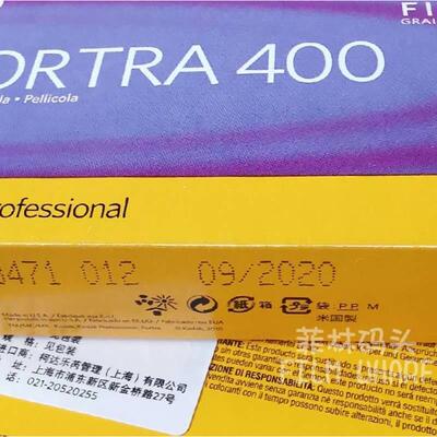 柯达Kodak炮塔400 120彩色胶卷 PORTRA 400 有效期27年5月单卷价