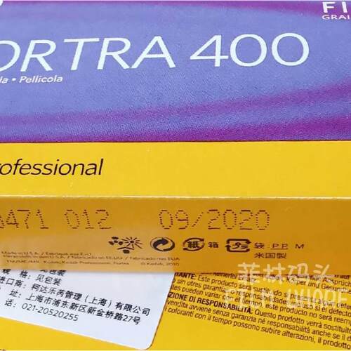 柯达Kodak炮塔400 120彩色胶卷 PORTRA 400 有效期27年5月单卷价