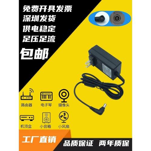 LG显示器 IPS224TA CE2442TA IPS236VX 24EA53VQ充电电源适配器线
