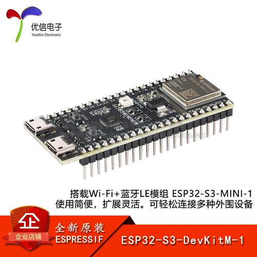 原装 ESP32-S3-DevKitM-1-N8 开发板模块搭载ESP32-S3-MINI-1模组