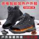 电热鞋 男发热鞋 充电棉鞋 户外可行走电暧鞋 暖脚加热保暖冬季 新款