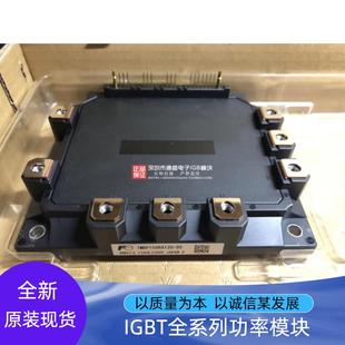 7MBP150RA120-05 7MBP150RA120-14 7MBP300RA060-05 电梯驱动模块