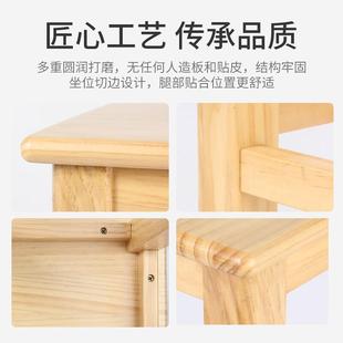 小木凳家用纯实木板凳木头凳子老式矮凳方凳原木方形小凳大人结实