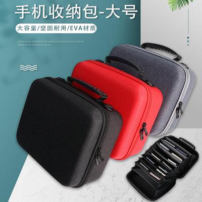 可装16台大屏智慧型手机收纳包硬壳可携式防震多部手机专用斜跨手提包