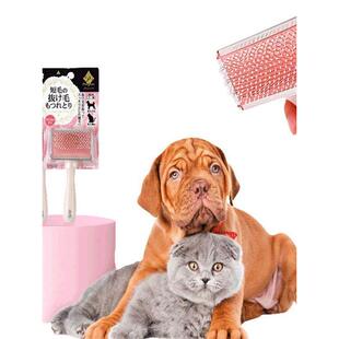 Petio派地奥宠物梳子去浮毛清理猫毛短长毛犬猫通用按摩开结针梳