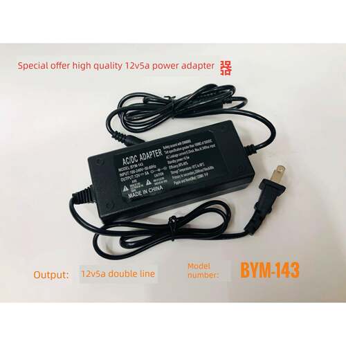 高品质12V5A 60W球机电源监控电源适配器Bym-143电源线12V5A双线