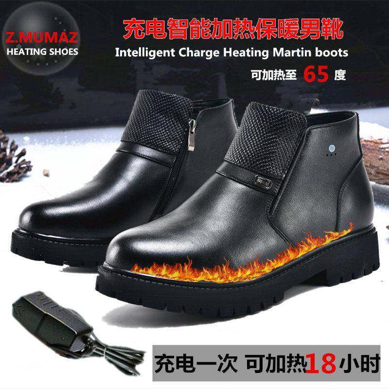 牧马者充电发热鞋加热电暖鞋电热鞋冬季加毛皮鞋男女棉皮靴保暖鞋,居家日用,保暖鞋,淘宝优惠券,粉丝福利购,淘宝优惠卷