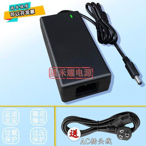 适用MUSICCUBE音乐骑士 T2 T3 MA60 MA90PRO音箱电源线充电适配器