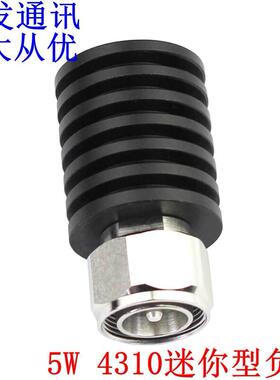 10W 4.3-10迷你公头 终端负载 MINIdin公头 假负载DC-3GHz/4GHZ