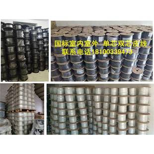 皮线光缆皮纤电信级室内室外自承式皮线光缆1芯2芯蝶形皮光皮线黑