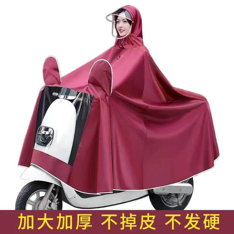 雨衣电动车摩托车雨披单双人加大加厚全身防暴雨成人男女款牛津布