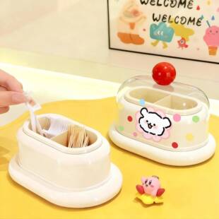 线条狗客厅桌面家用可爱卡通防尘多功能一盒多用牙签牙线收纳盒