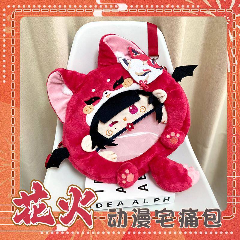 崩坏星穹铁道花火动漫痛包双肩包毛绒娃包公仔包吧唧谷包斜挎书包