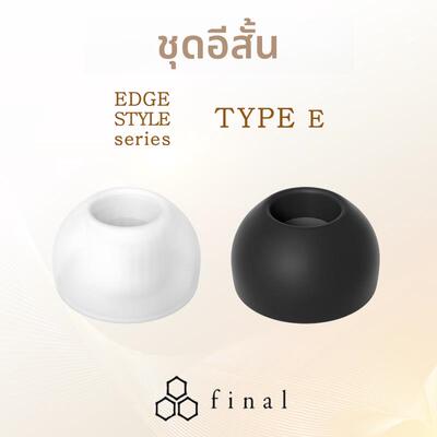 Final E套短款Final短E耳塞套Final TWS E套Final耳套Final Type E套入耳式Final耳塞套耳机帽耳机塞套硅胶