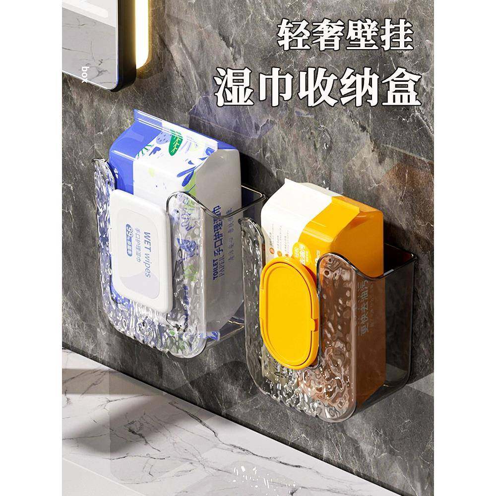 新型湿巾存储盒壁挂式浴室湿纸巾存储架卫生纸盒纸泵,收纳整理,壁式收纳盒,淘宝优惠券,粉丝福利购,淘宝优惠卷