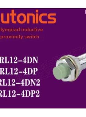 Autonics 原装正品 接近传感器 PRL12-2DN-2DP-4DN-4DP-4DN2-4DP2