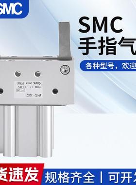 SMC支点开闭重型气动手指气缸肘节型气爪MHT2-32D-40D-50D-63D/DZ