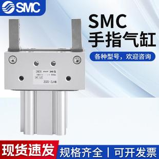 SMC支点开闭重型气动手指气缸肘节型气爪MHT2-32D-40D-50D-63D/DZ