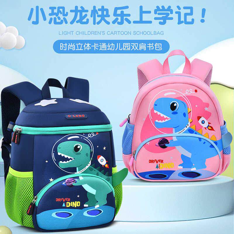 幼儿园书包 1-6岁儿童背包 男童女孩双肩包卡通超轻儿童双肩背包