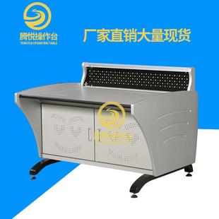 安防监控控制台调度台操作台指挥中心操作台豪华控制台机柜操控台
