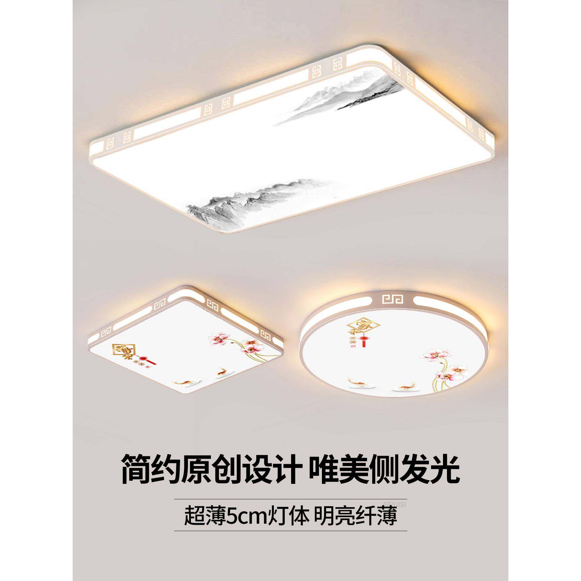 led吸顶灯饰2026新款客厅大灯主卧室吊灯具大全现代简约大气家用,家装灯饰光源,客厅吸顶灯,淘宝优惠券,粉丝福利购,淘宝优惠卷