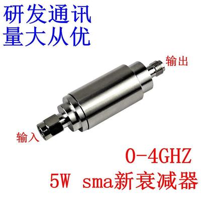 现货出售， 量大从优 5W SMA-JK射频同轴衰减器,0-4GHz,1---50dB