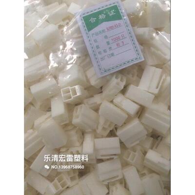 DJ7031-6.3-21 三孔6.3四方插外壳ABS材料 1000/包 整包售