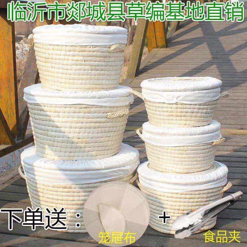 草编馒头筐保温商用手工编织盛馍筐家用收纳筐装包子的保温箱烧饼