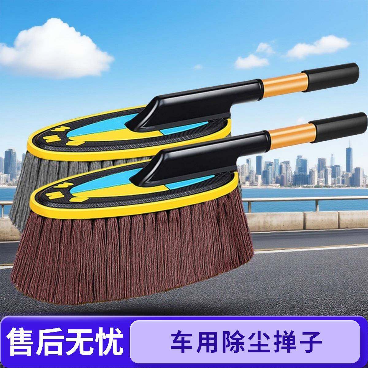 伸缩汽车蜡刷棉线拖把除尘扫灰掸子清洁用品洗车拖把加厚软毛刷子,汽车用品/电子/清洗/改装,车掸/蜡拖,淘宝优惠券,粉丝福利购,淘宝优惠卷
