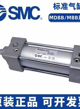 SMC标准气缸MDBB32/40/50/63/80/100/125-50/75/100/150/200/500Z