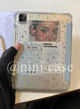 nini/星星背卡~泡菜国同款卡片/海盐蓝色ipad pro11/2025平板保护套a16/11代/air10.9寸y＋3折翻盖亚克力10.2
